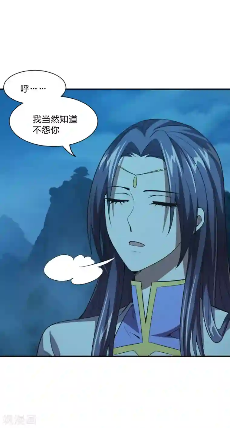 仙武帝尊第150话 月影七星环！