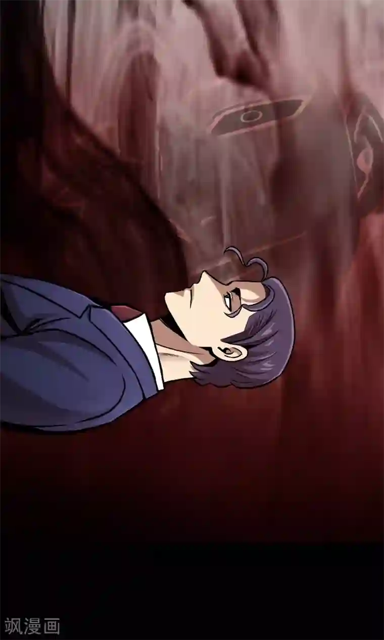 第三只眼第二季第38话 你好新伙伴