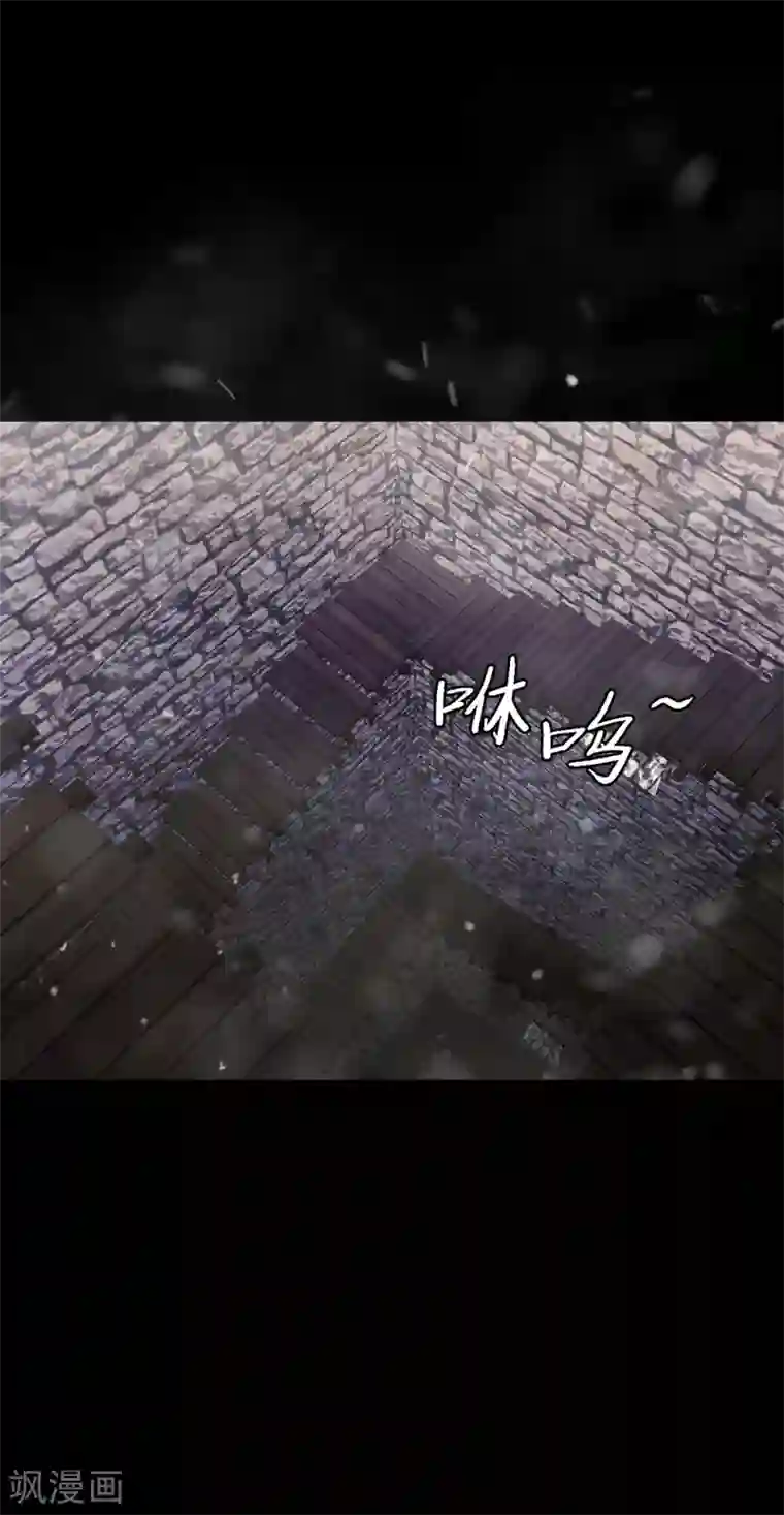 第三只眼第二季第38话 你好新伙伴