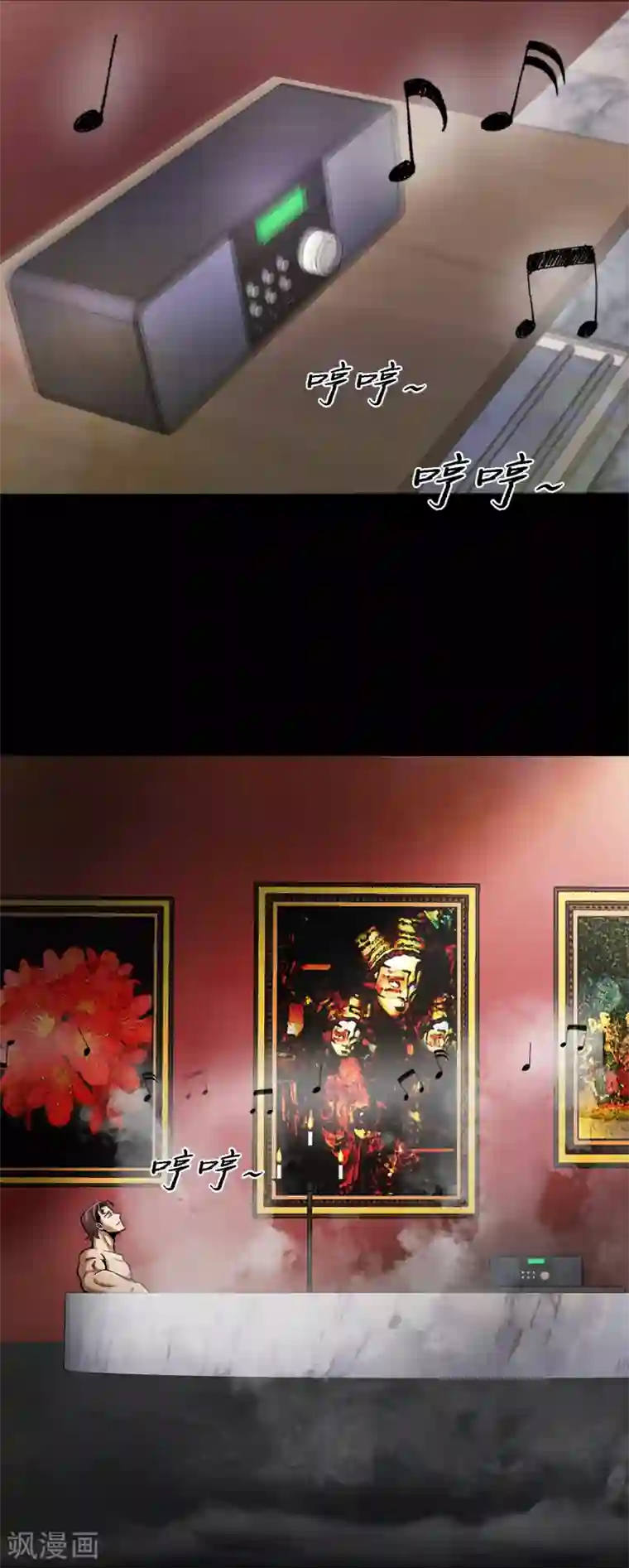 第三只眼第二季第38话 你好新伙伴