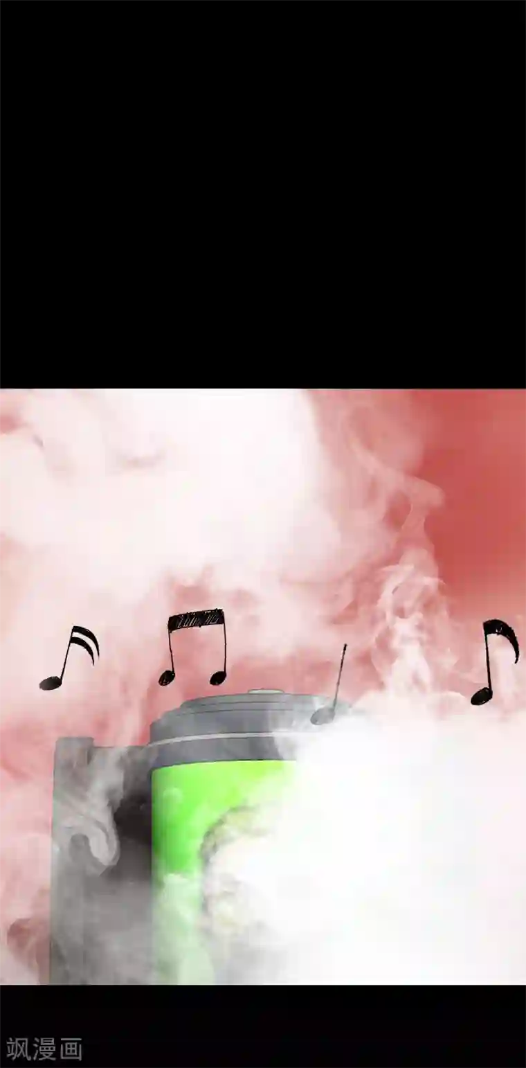 第三只眼第二季第38话 你好新伙伴