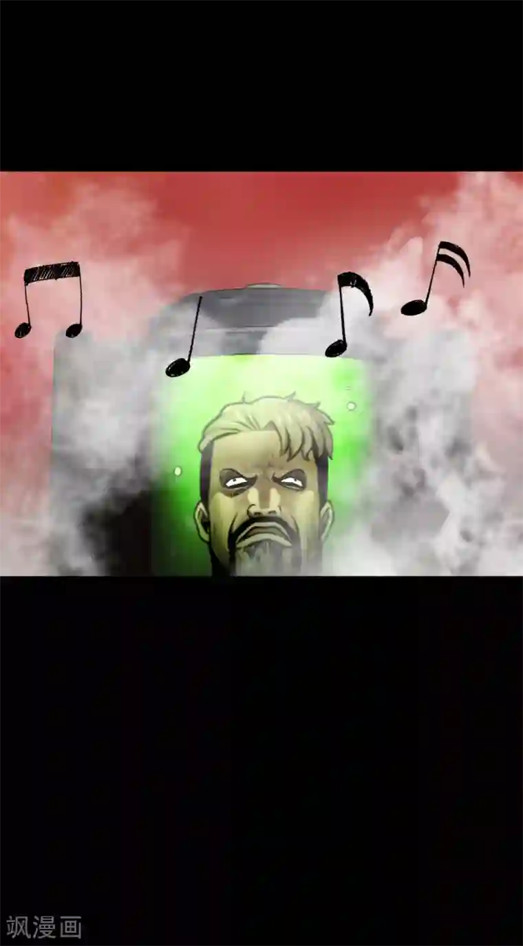 第三只眼第二季第38话 你好新伙伴