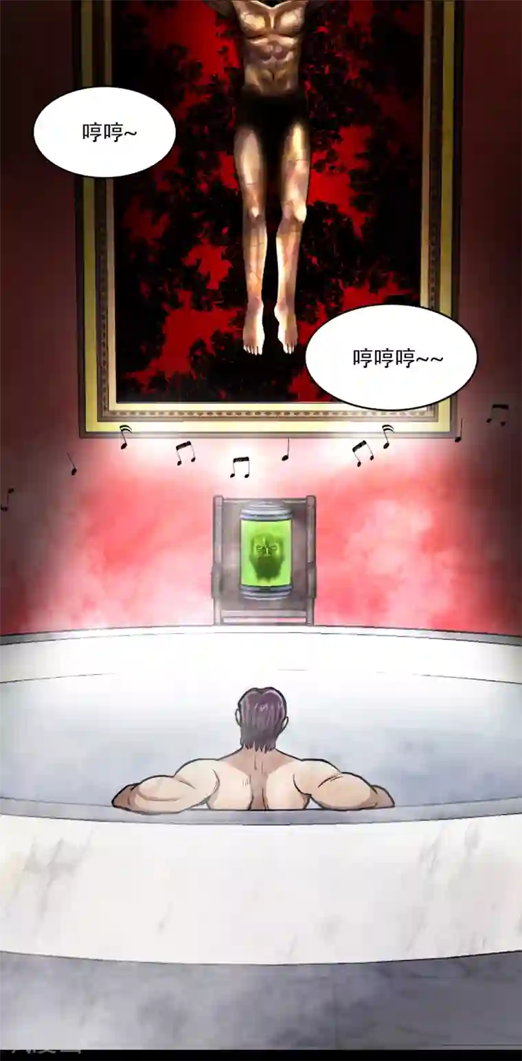 第三只眼第二季第38话 你好新伙伴