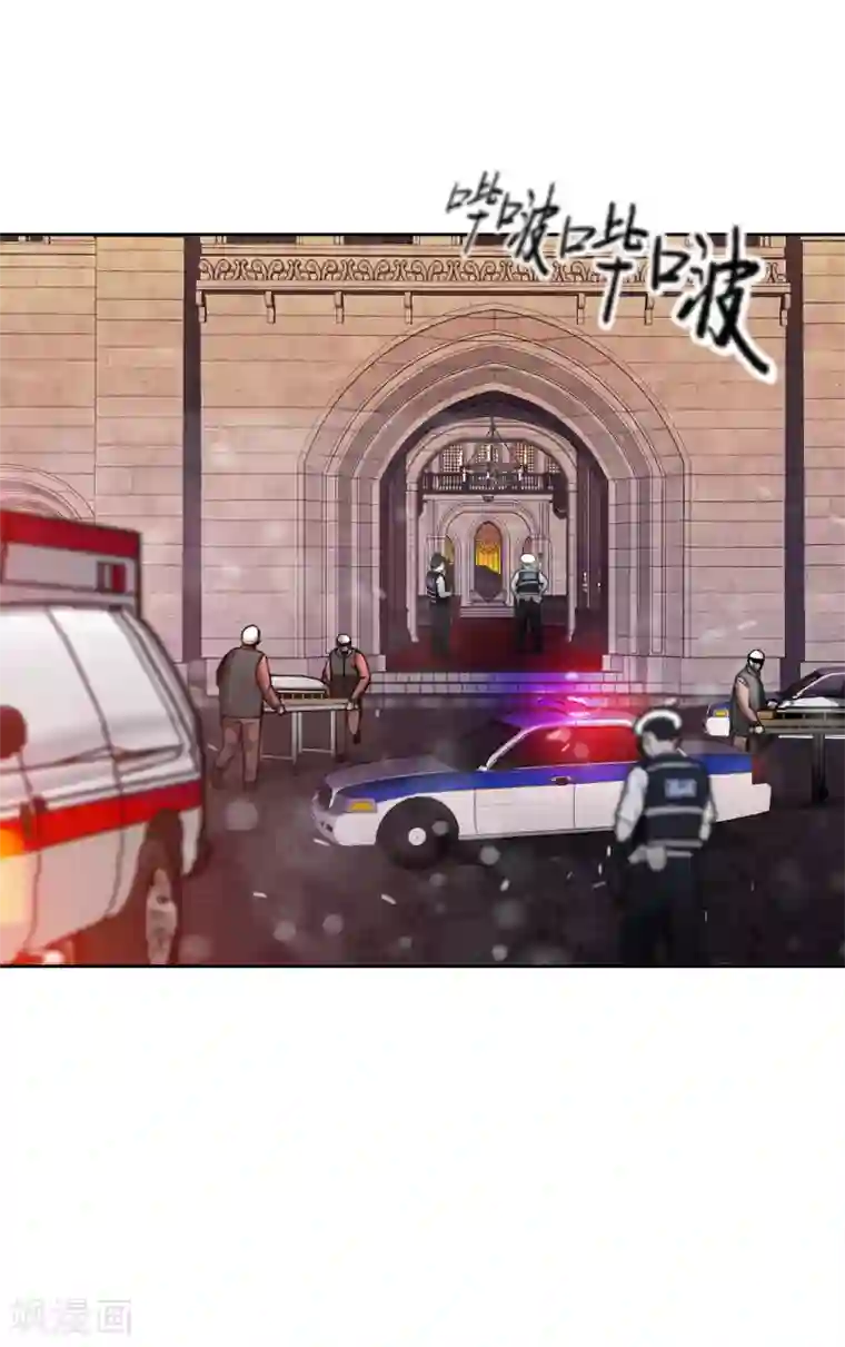 第三只眼第二季第38话 你好新伙伴