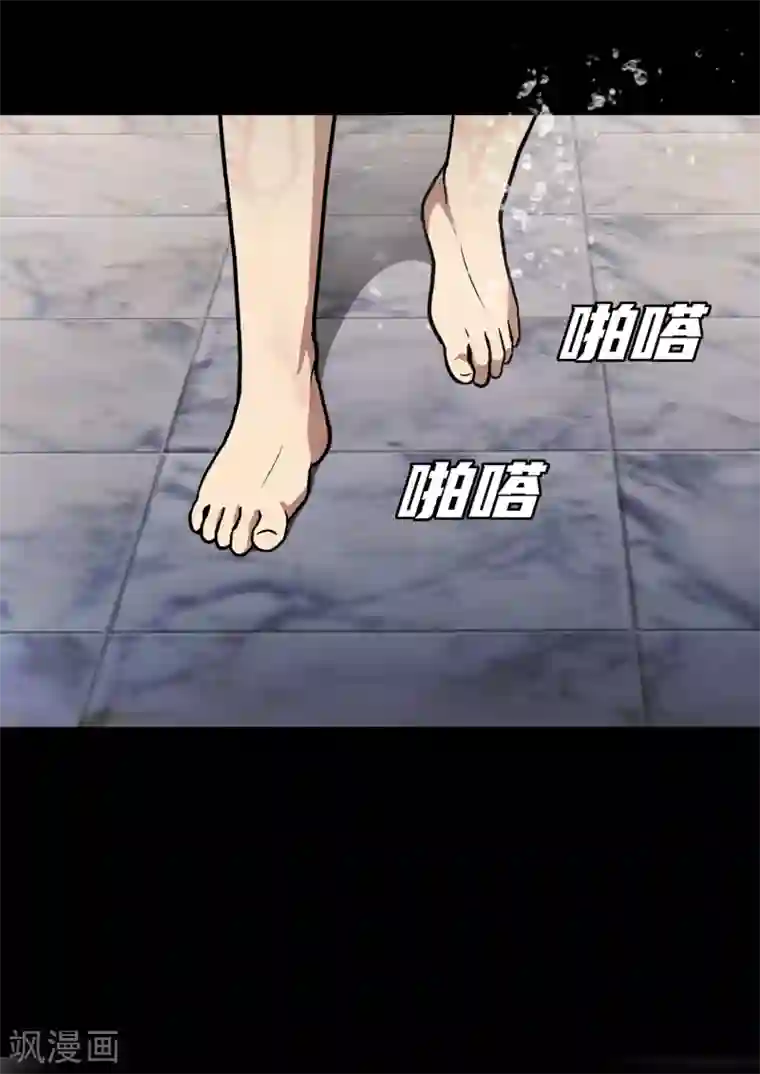 第三只眼第二季第38话 你好新伙伴