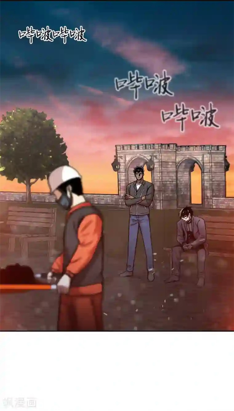 第三只眼第二季第38话 你好新伙伴