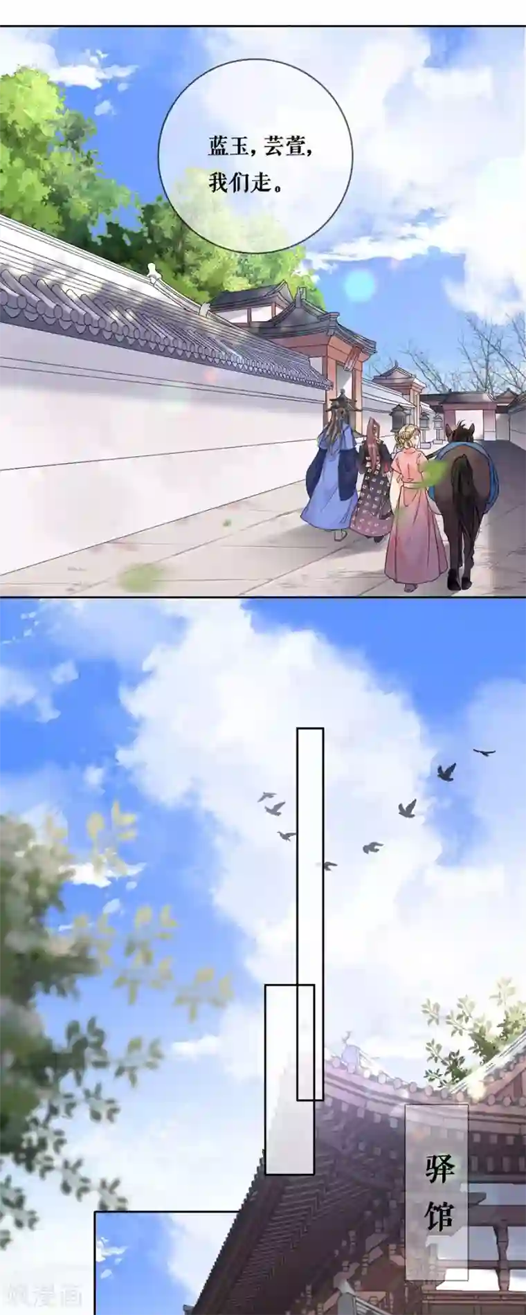 桑落醉在南风里第94话 修罗场