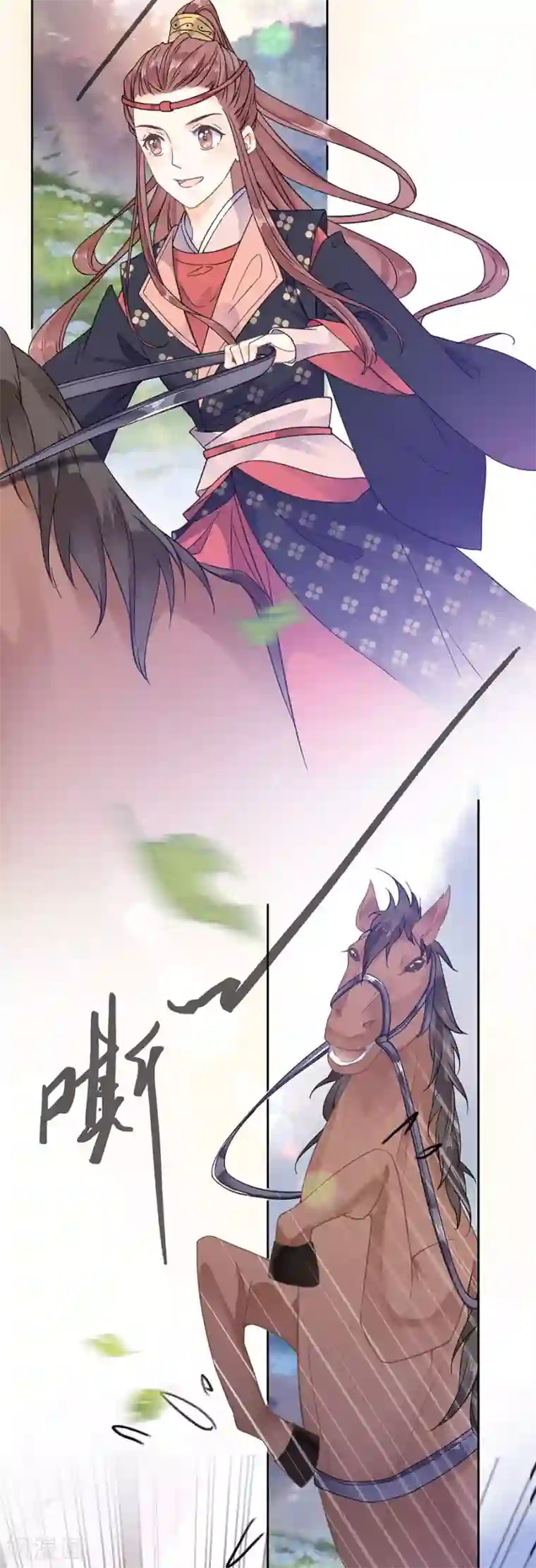 桑落醉在南风里第95话 马场惊魂