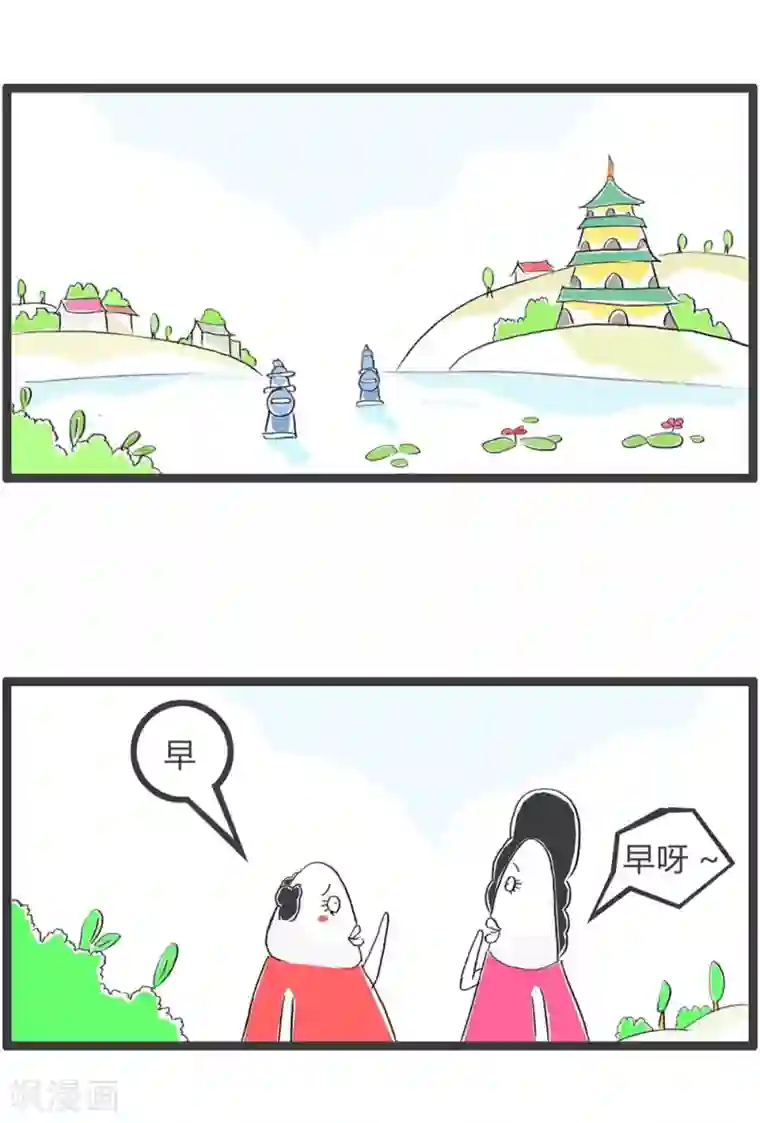 火锅家族第三季第317话 互联网生活