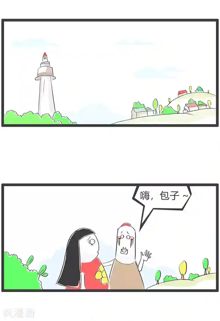 火锅家族第三季第319话 终身大事