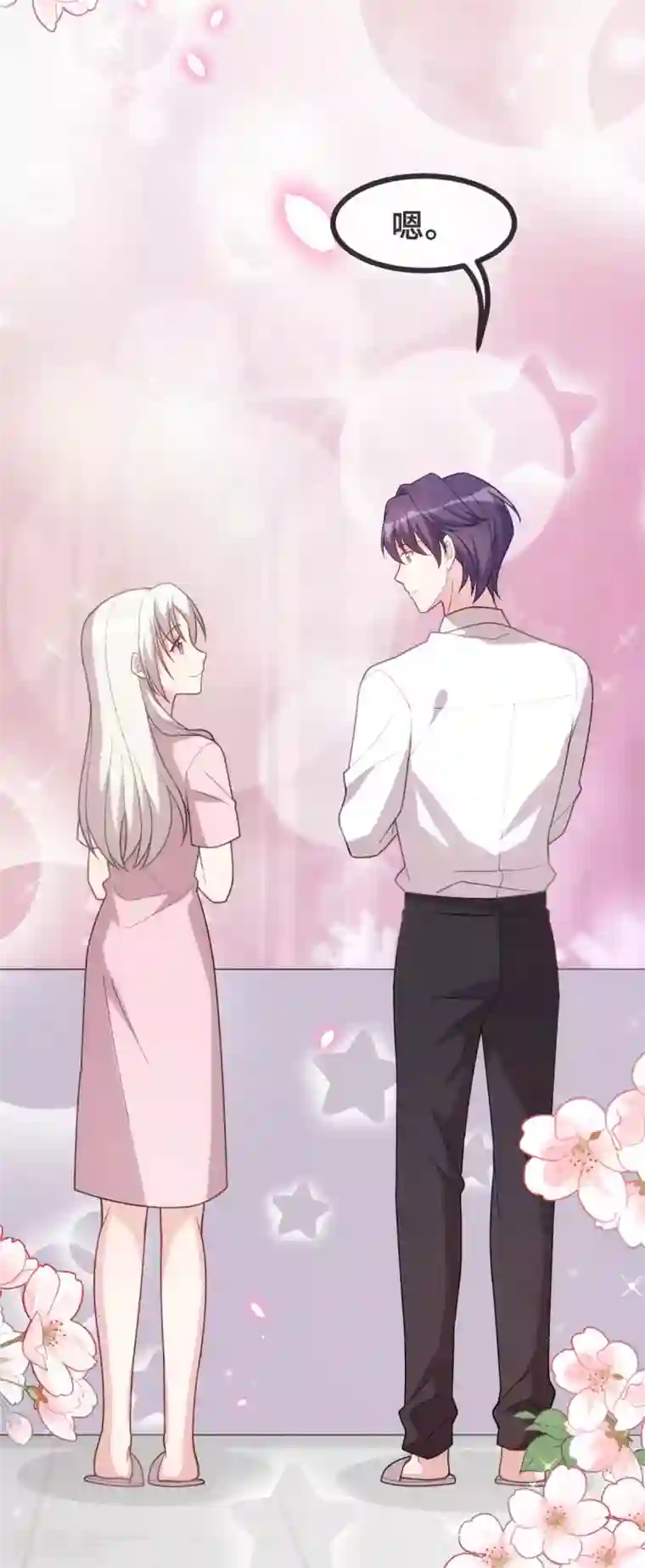 小白的男神爹地第112话 谢谢你啊