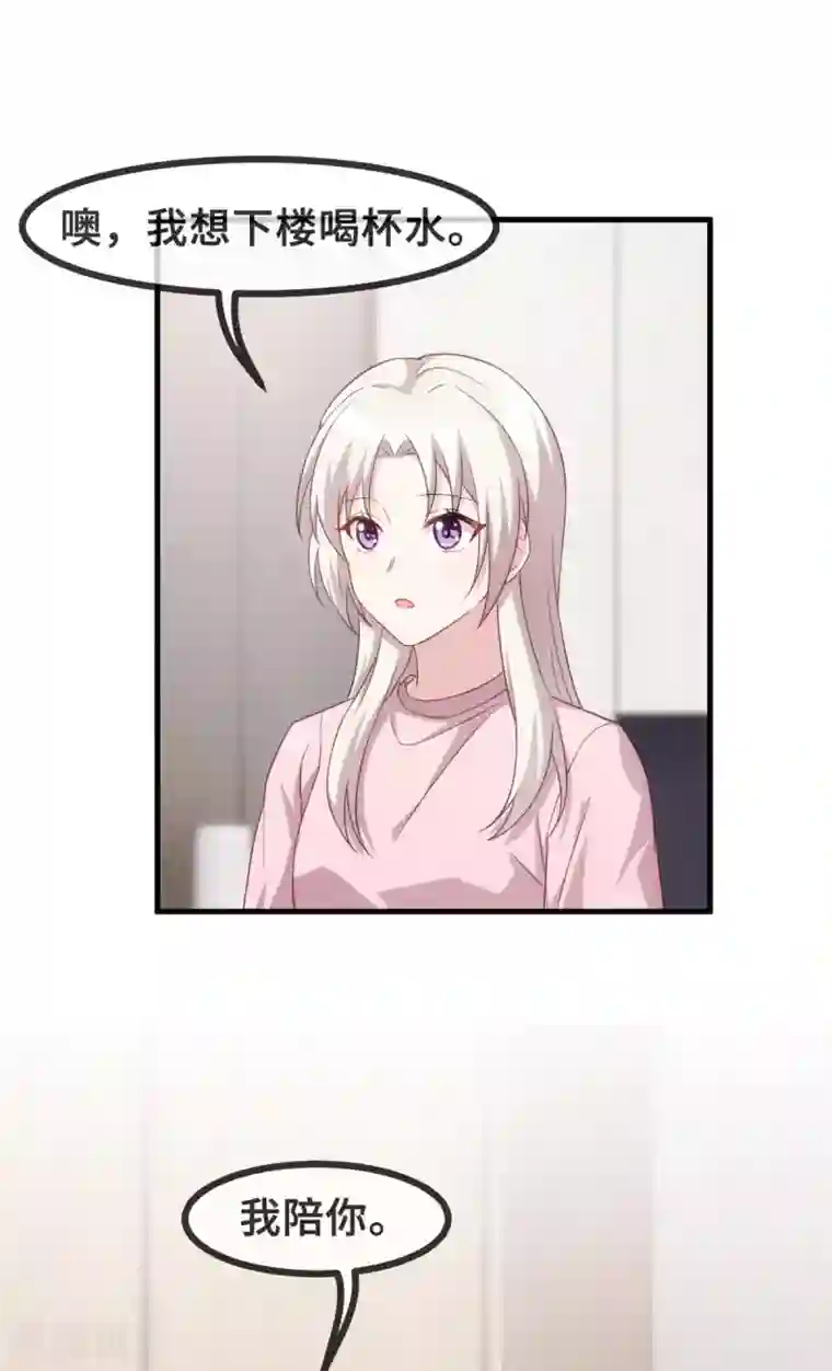 小白的男神爹地第112话 谢谢你啊