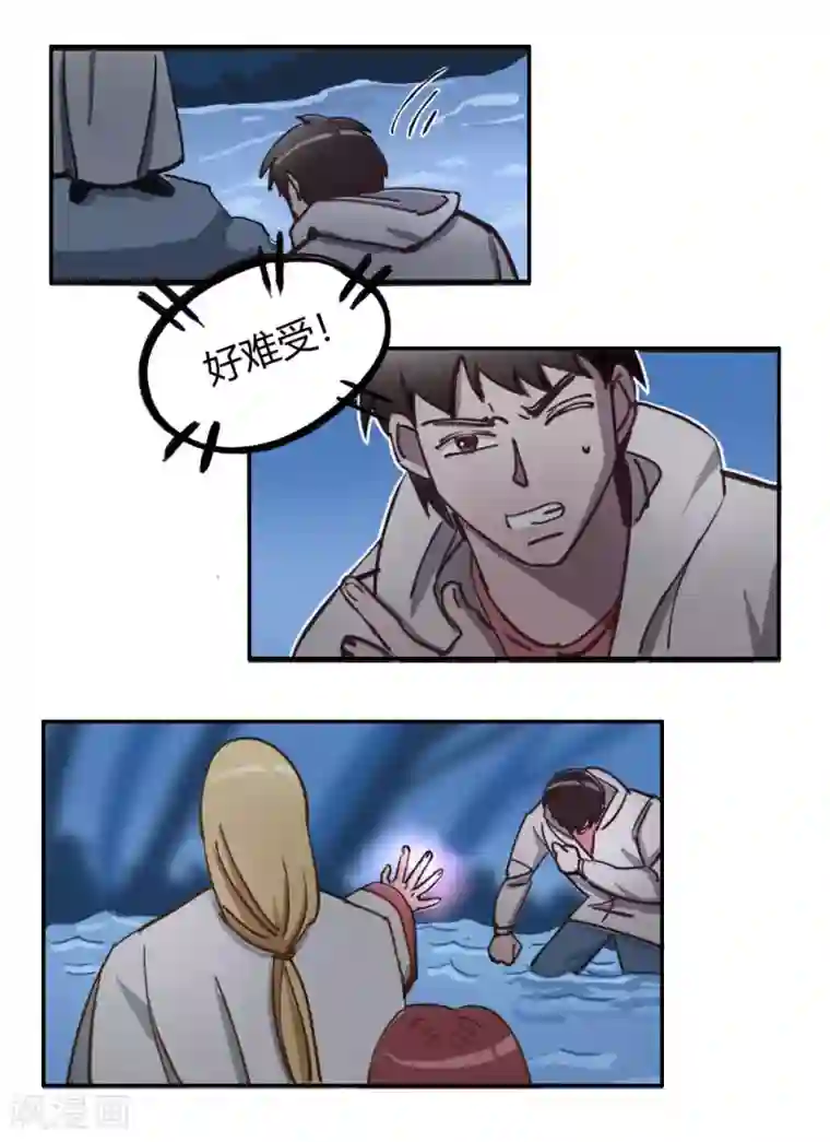 神仙学院（星际互娱）请假条