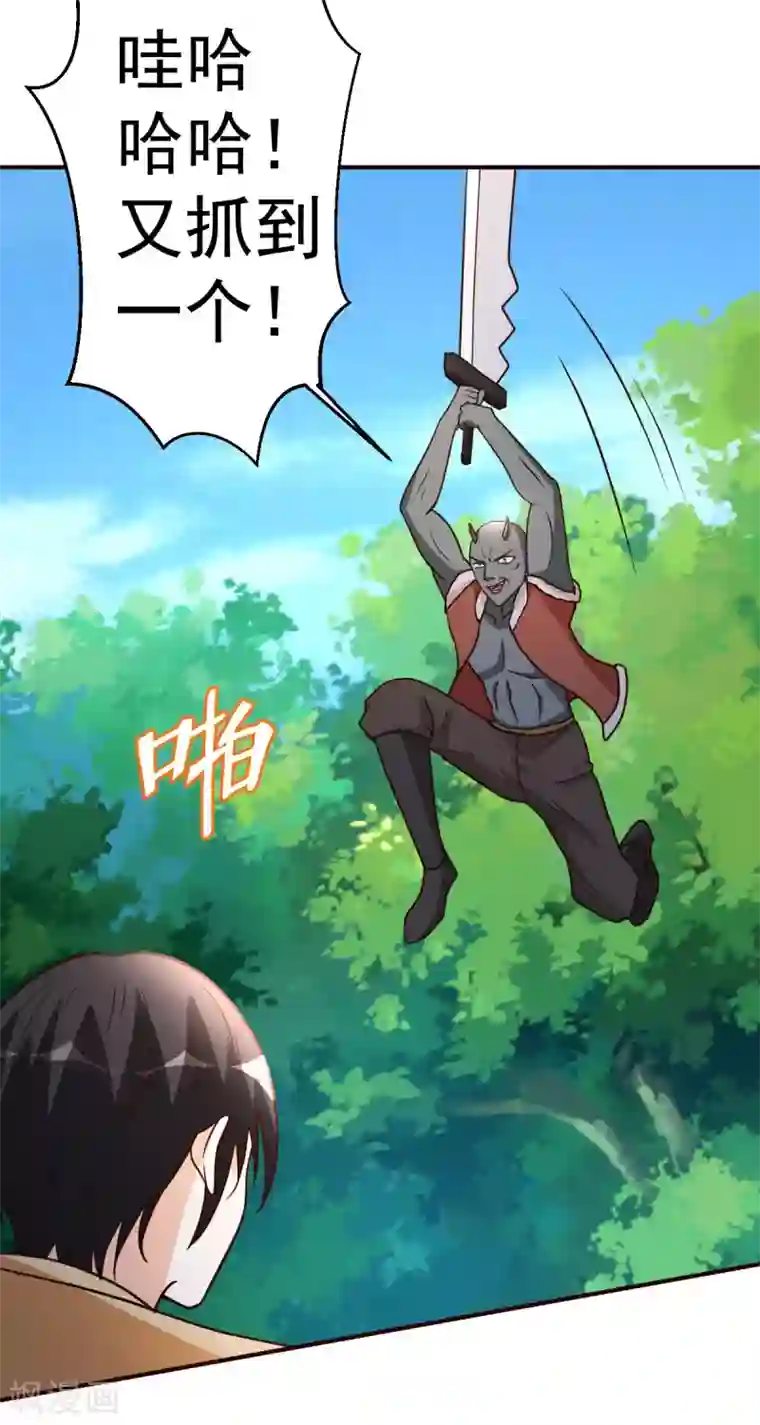 都市之修真归来第130话 一百年前