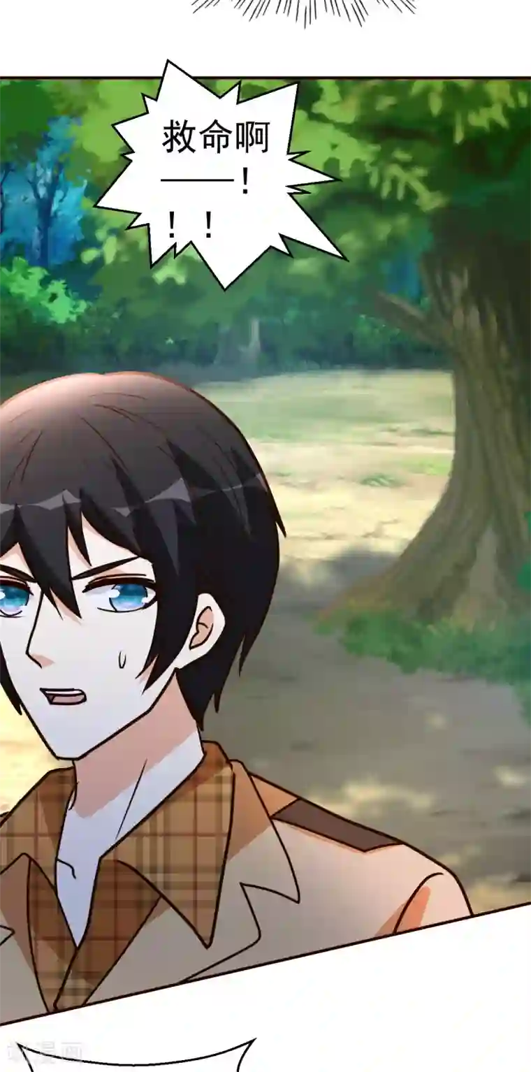 都市之修真归来第130话 一百年前