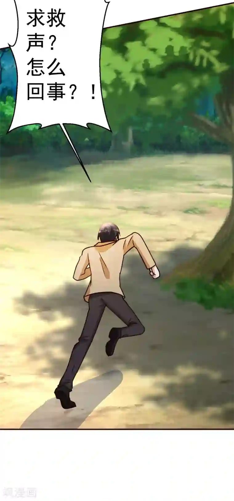 都市之修真归来第130话 一百年前