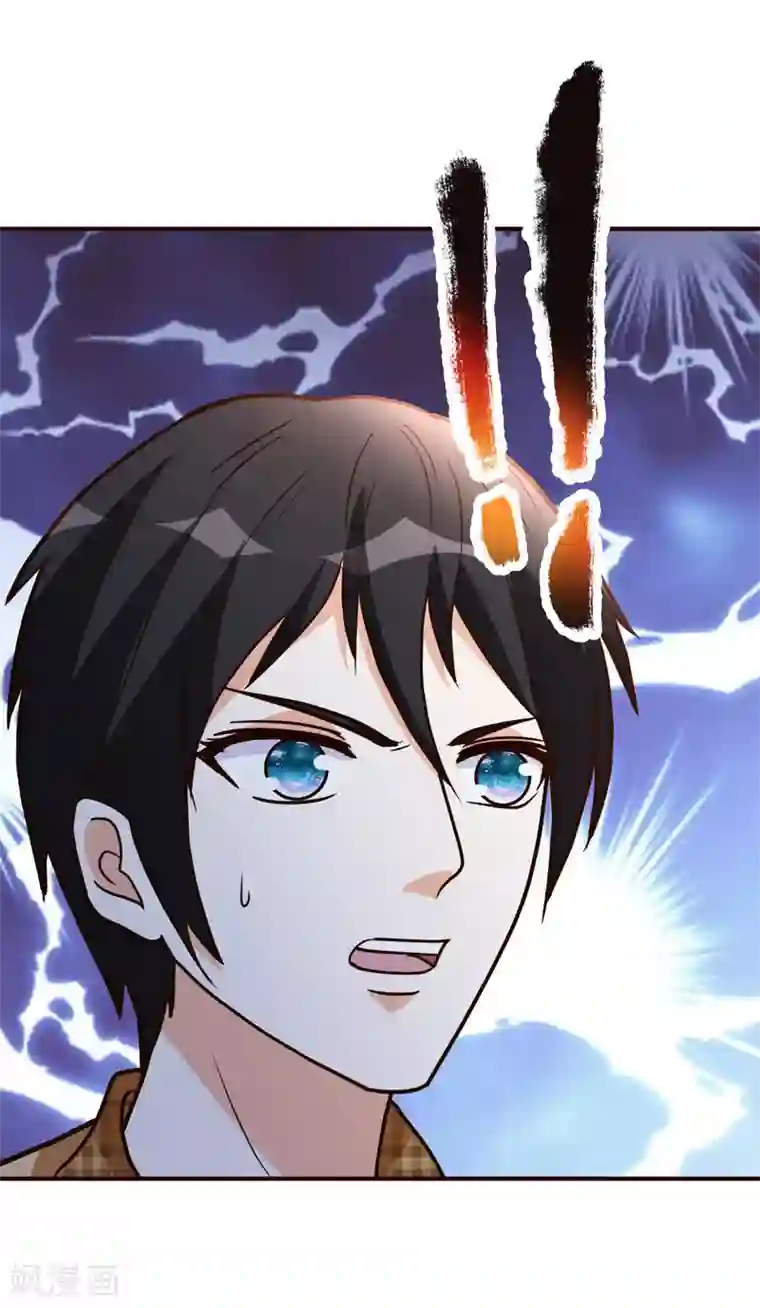 都市之修真归来第130话 一百年前