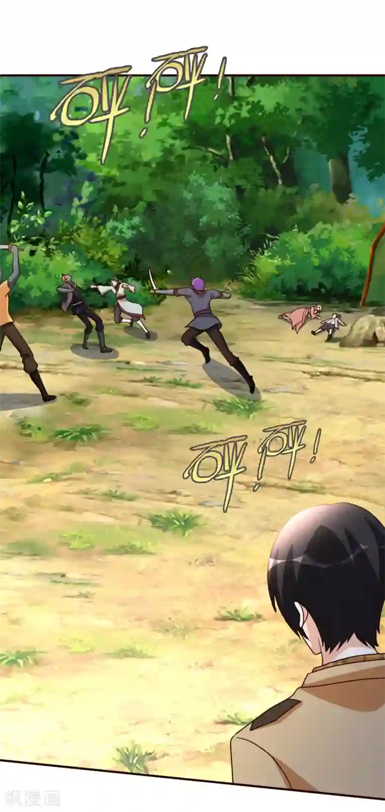 都市之修真归来第130话 一百年前