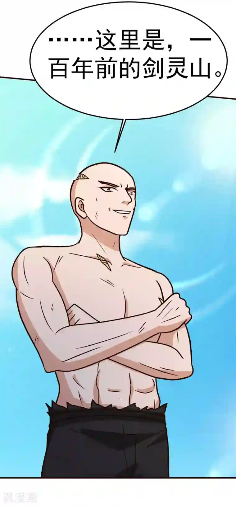 都市之修真归来第130话 一百年前