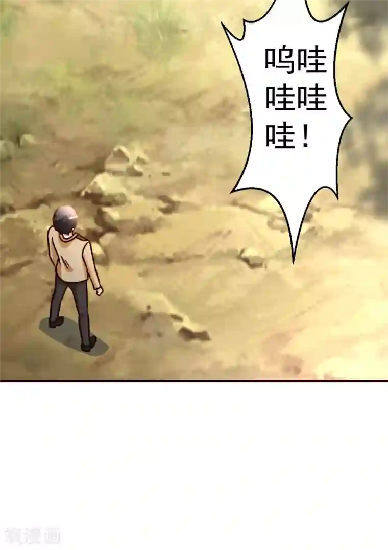 都市之修真归来第130话 一百年前