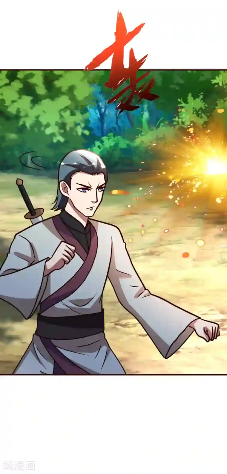 都市之修真归来第130话 一百年前