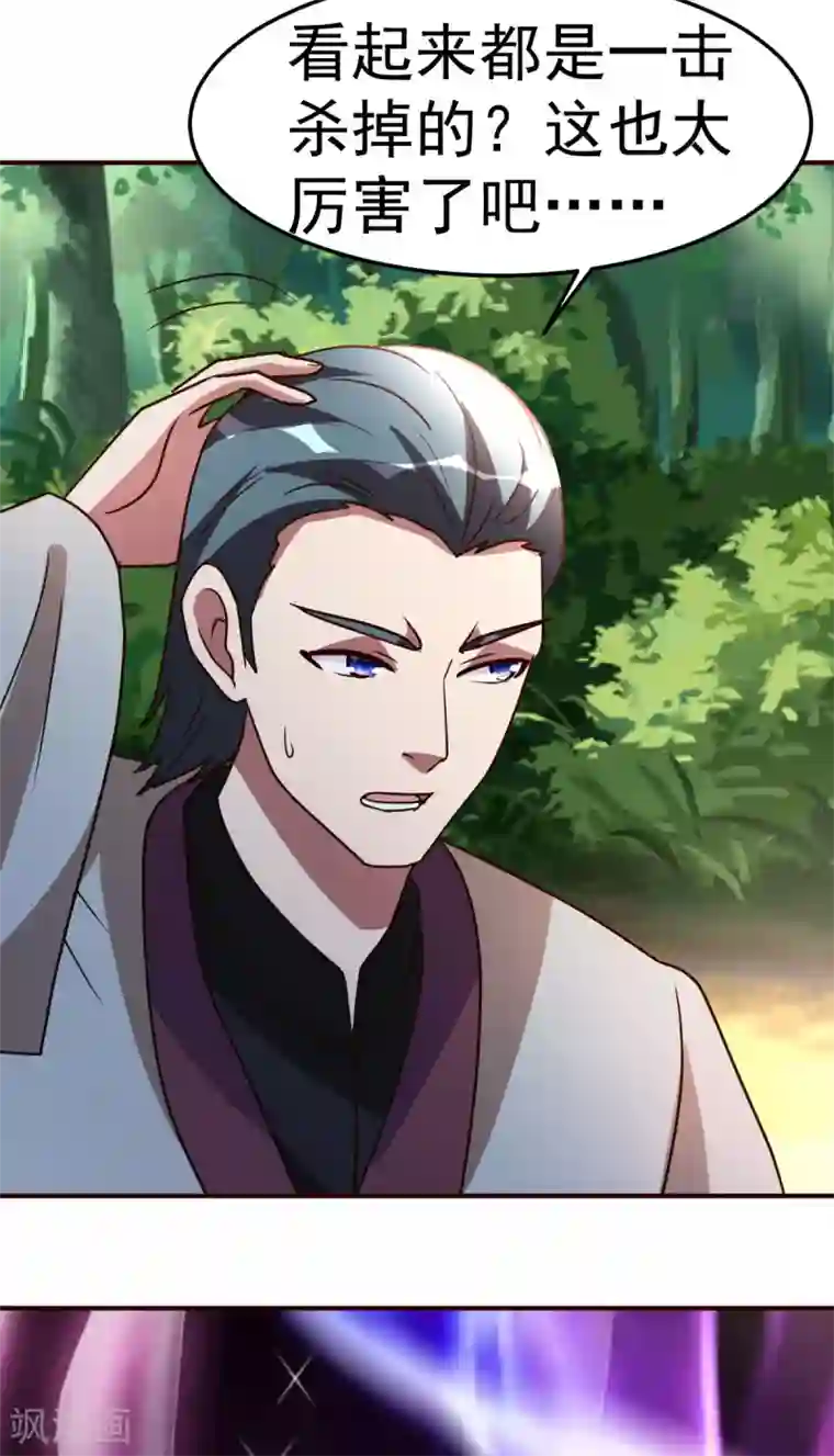 都市之修真归来第130话 一百年前