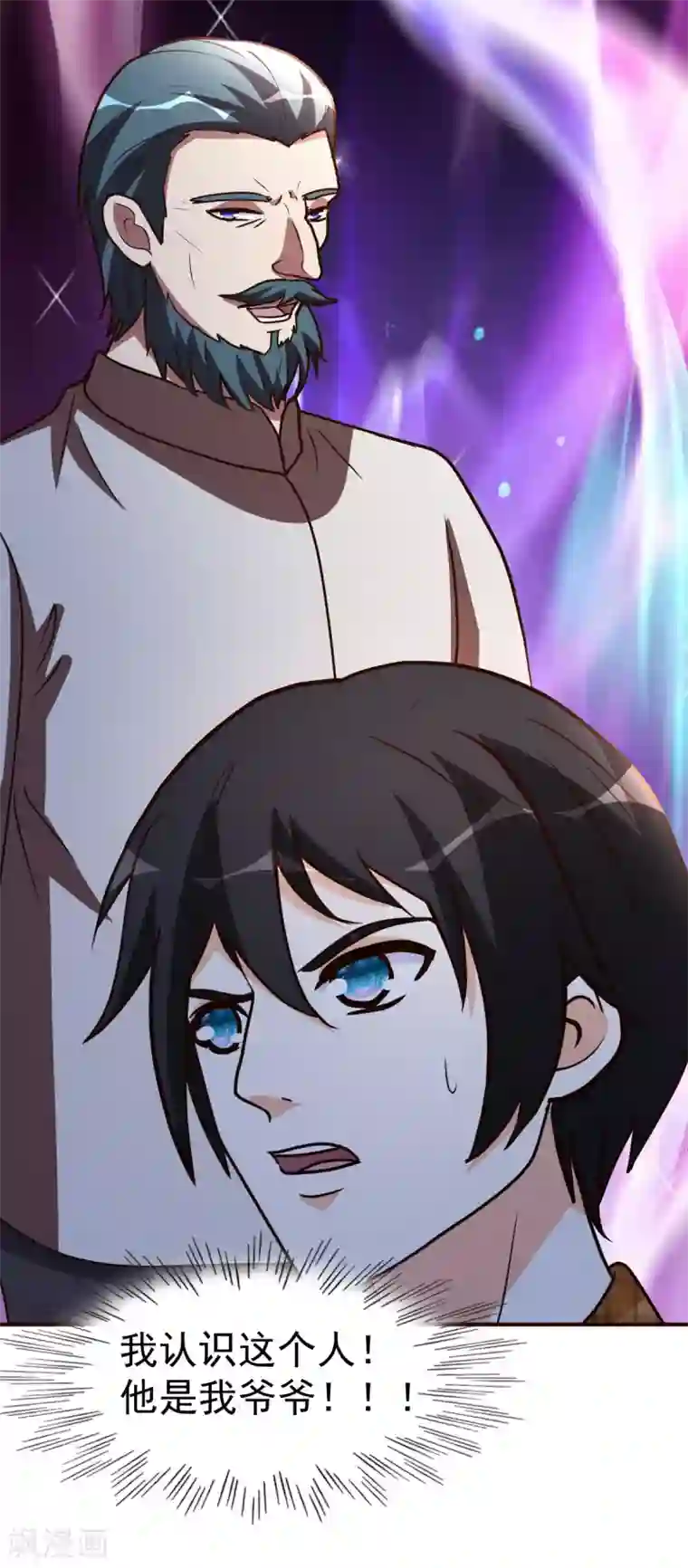 都市之修真归来第130话 一百年前