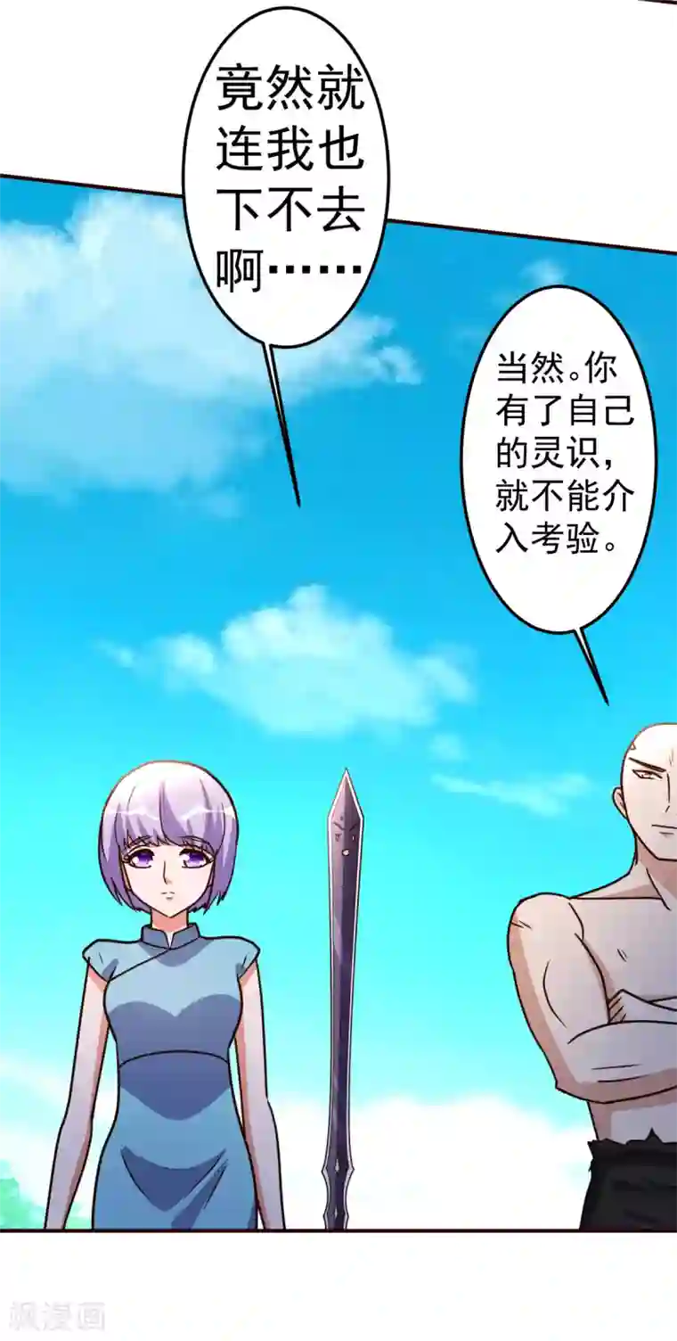 都市之修真归来第130话 一百年前