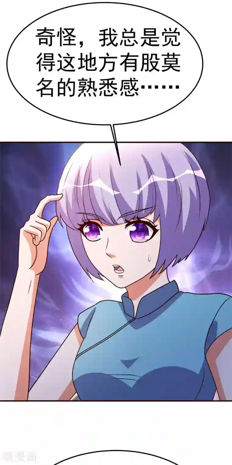 都市之修真归来第130话 一百年前