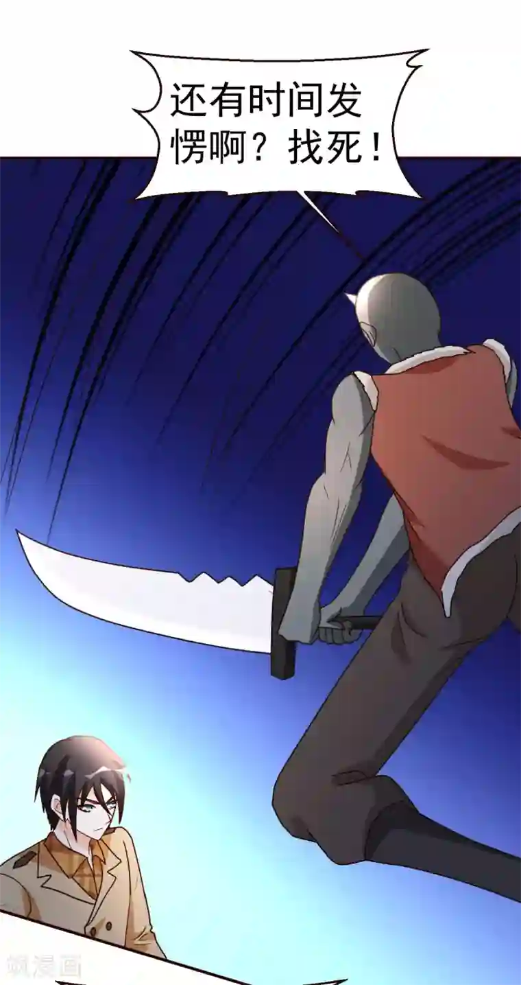 都市之修真归来第130话 一百年前