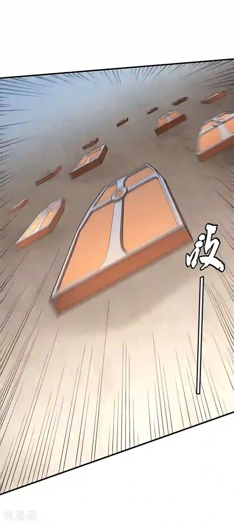 绝世武神第132话2 帝国势力