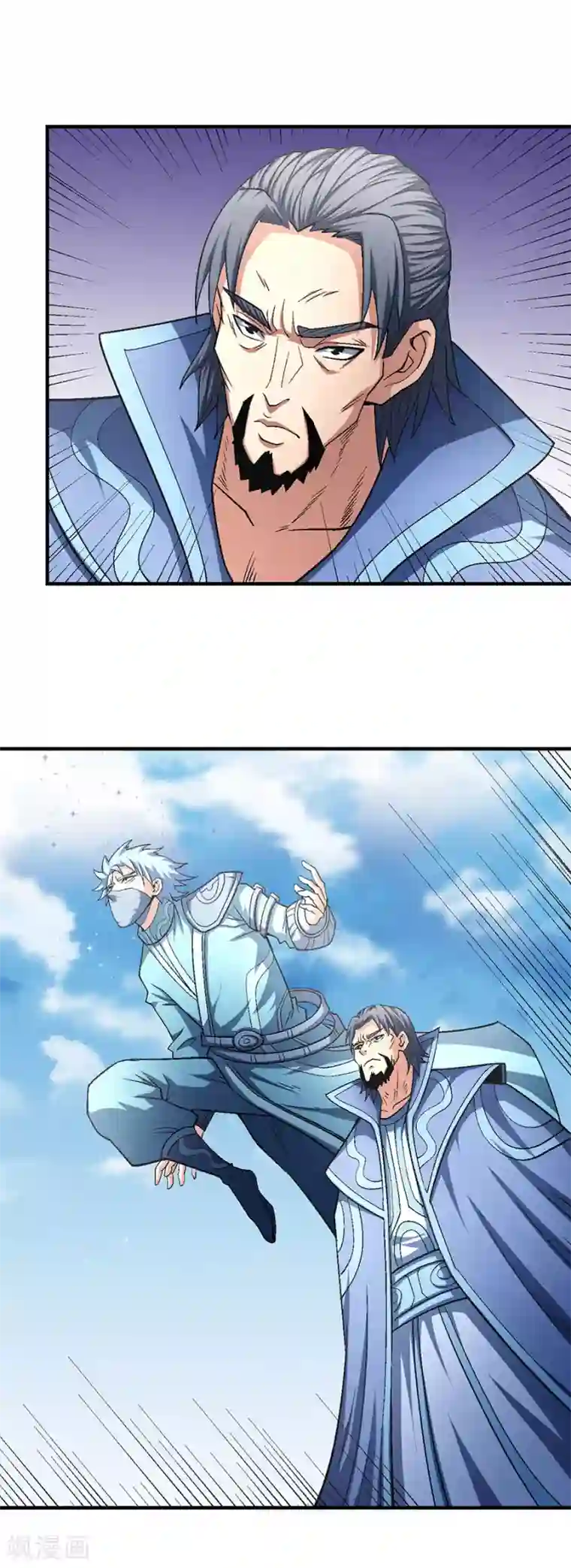 绝世武神第132话2 帝国势力