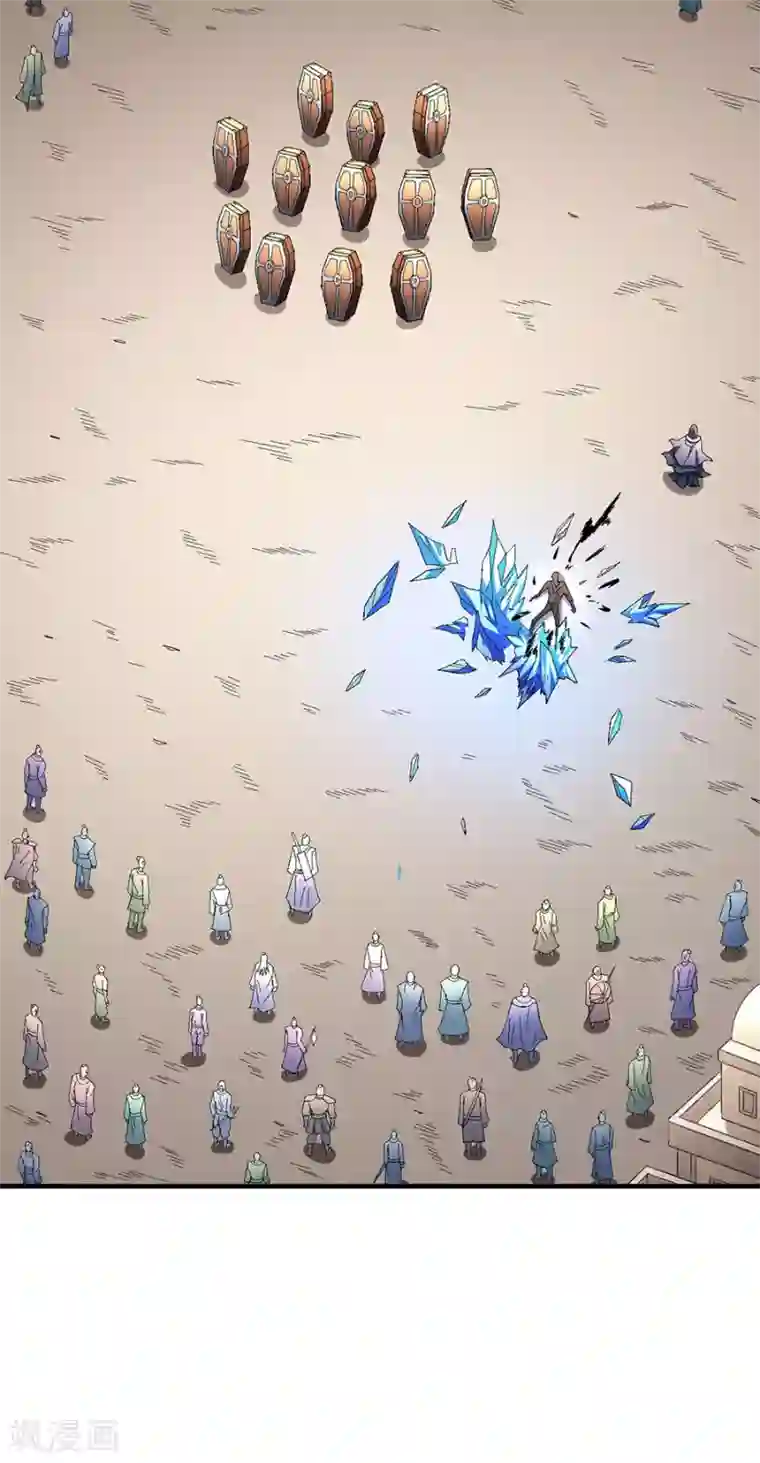 绝世武神第132话2 帝国势力