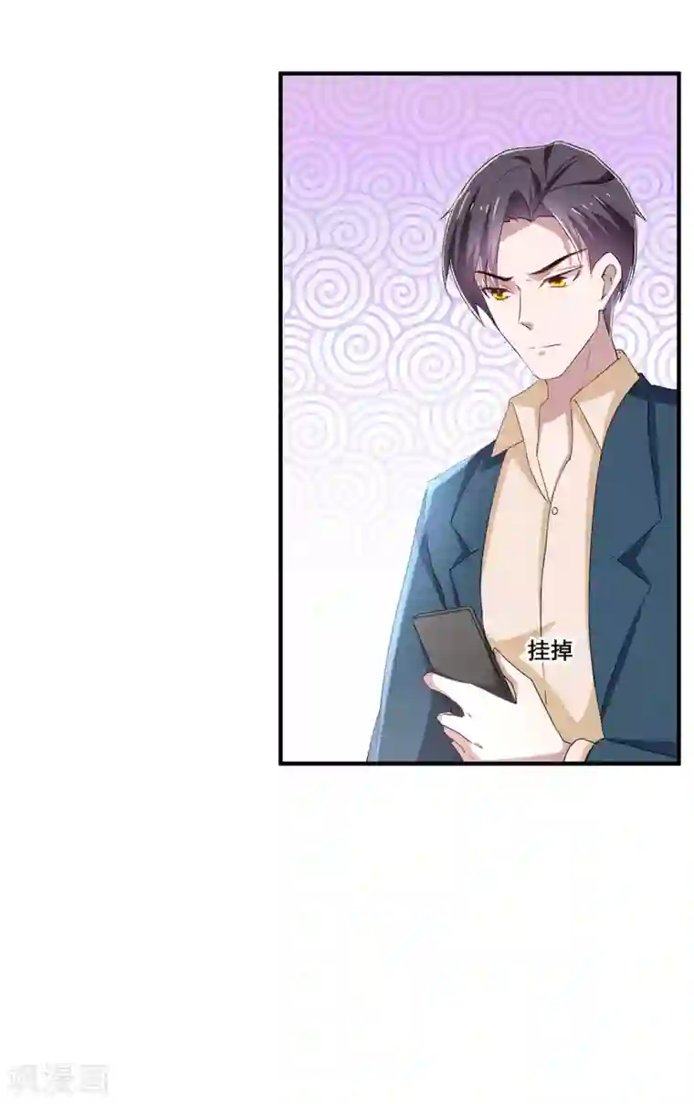 纯情陆少第234话 一宁被女神谈话