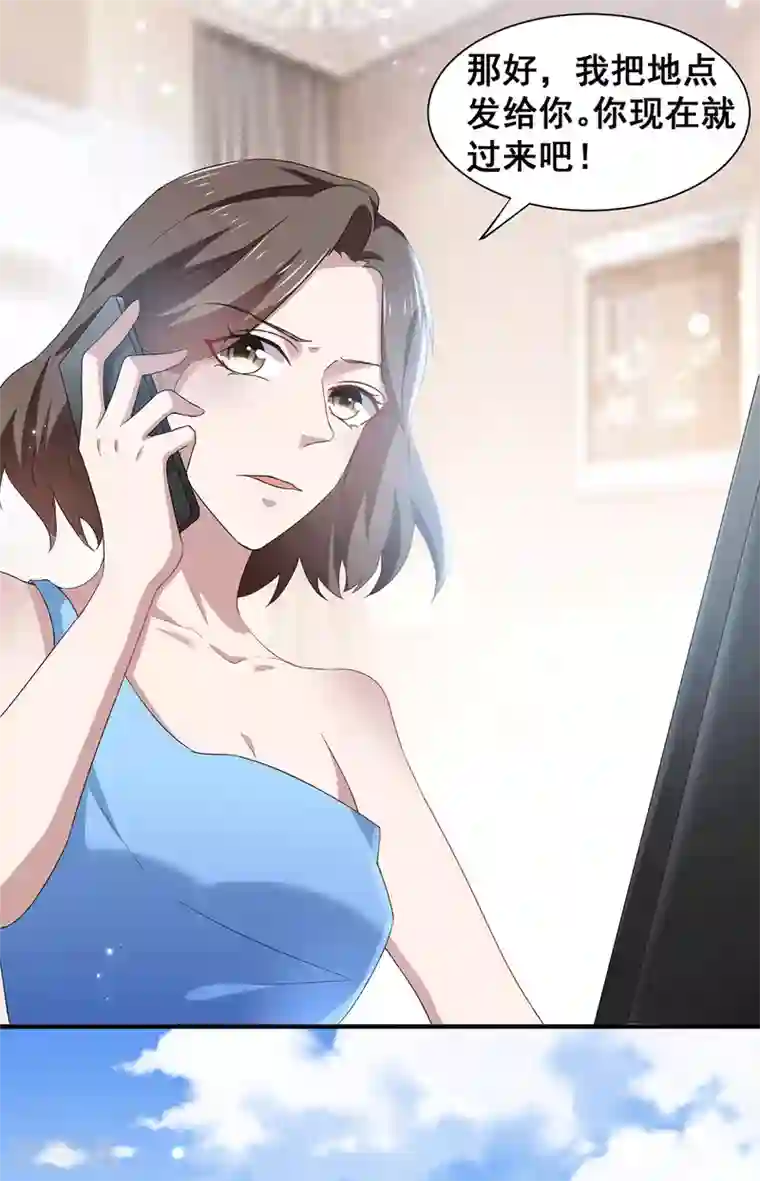 纯情陆少第234话 一宁被女神谈话