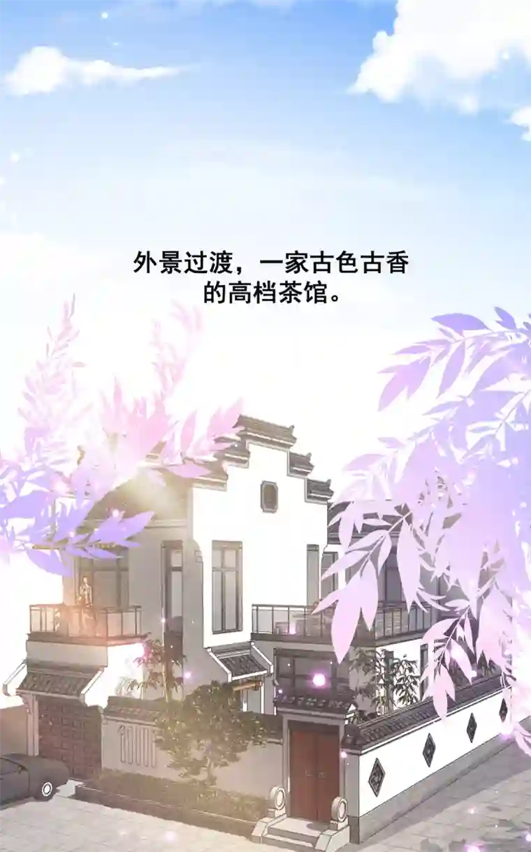 纯情陆少第234话 一宁被女神谈话
