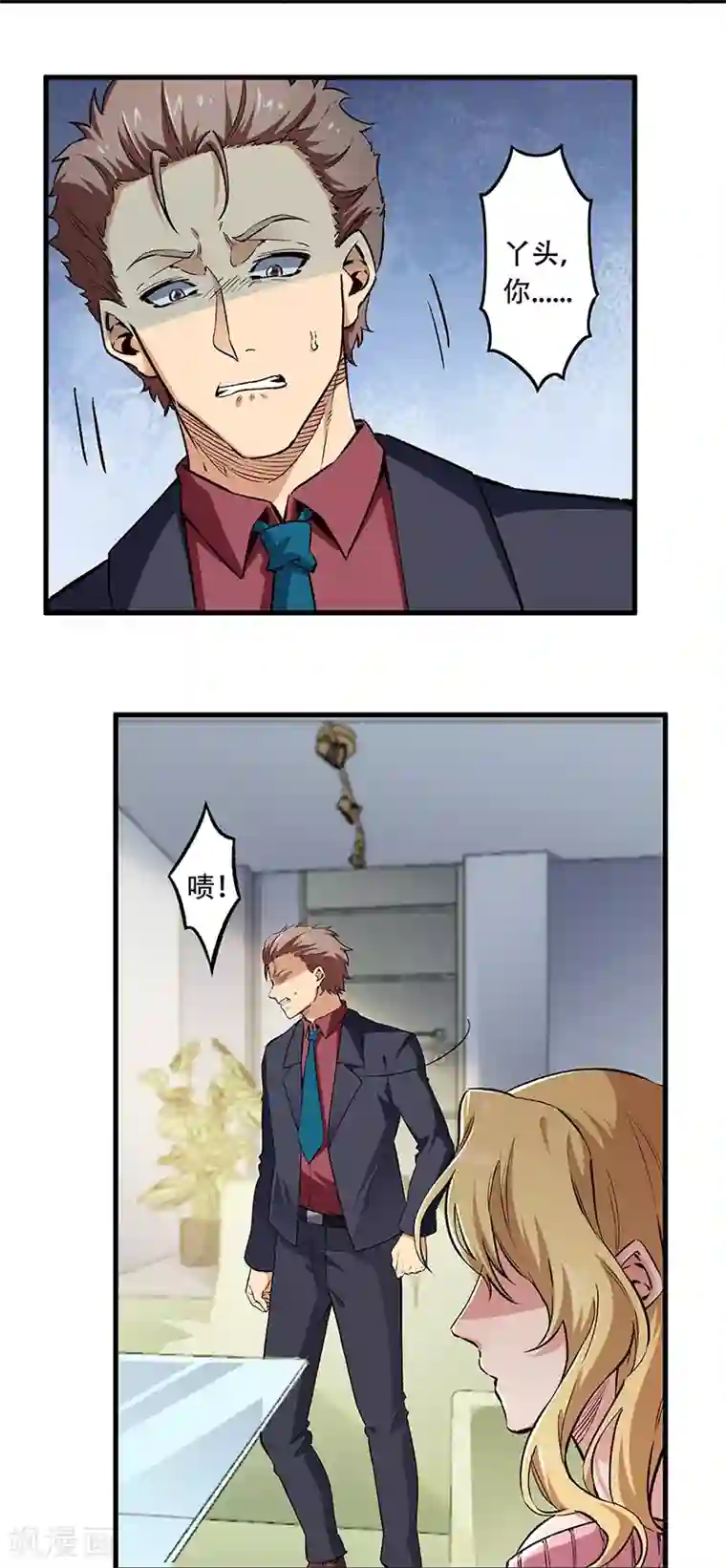 妙手狂医第181话 我相信他