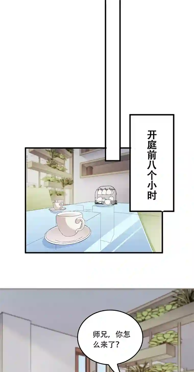 妙手狂医第181话 我相信他