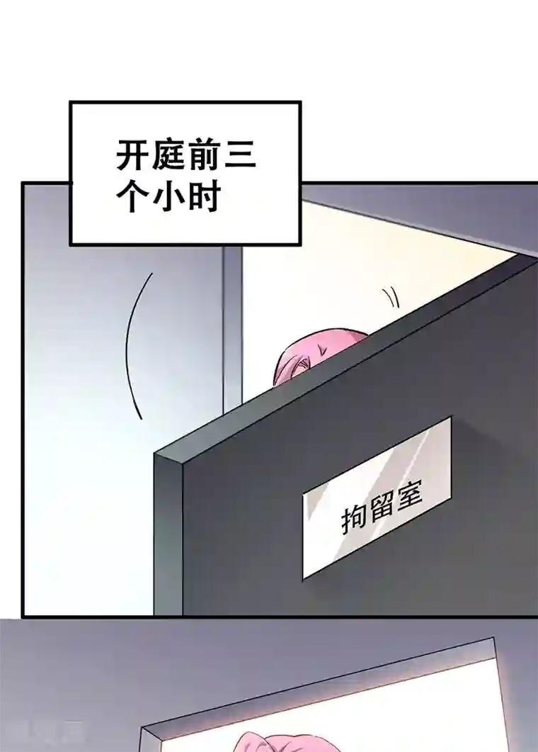 妙手狂医第182话 解决问题的方法