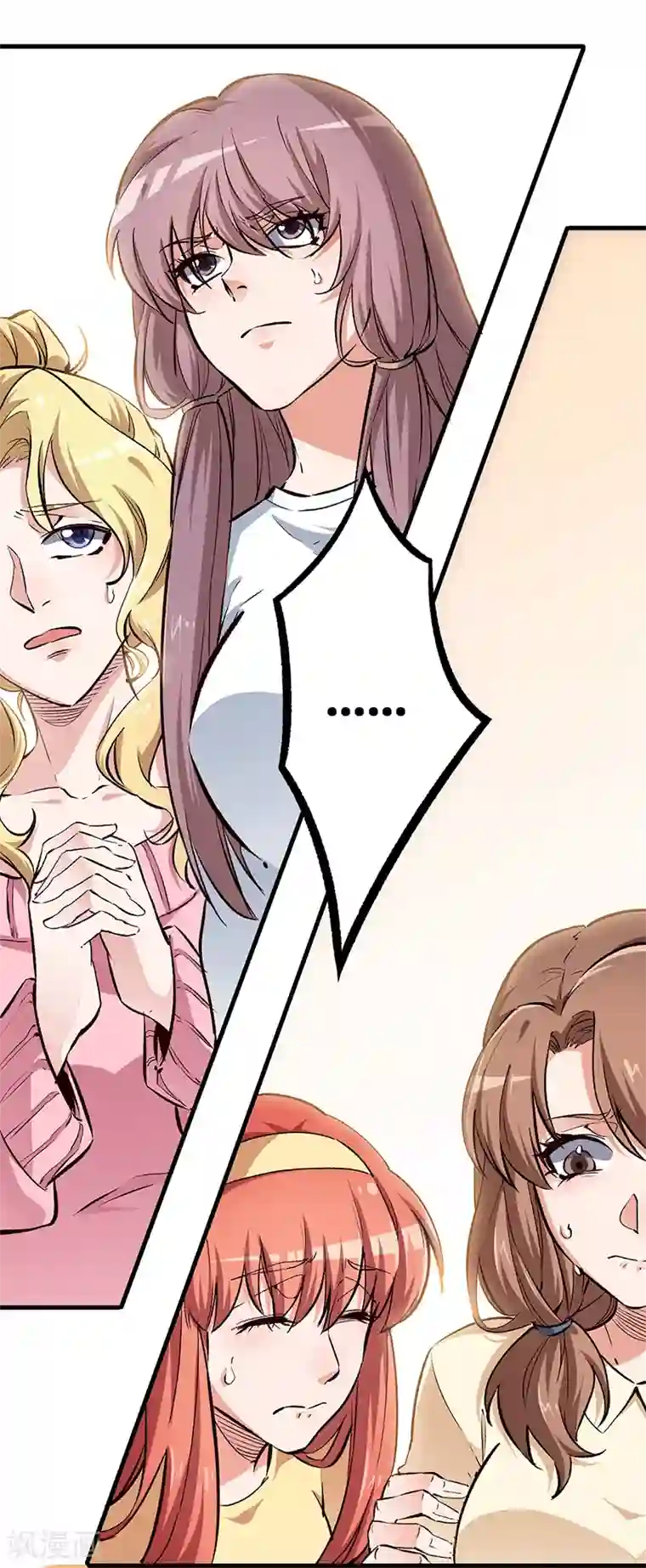 妙手狂医第182话 解决问题的方法