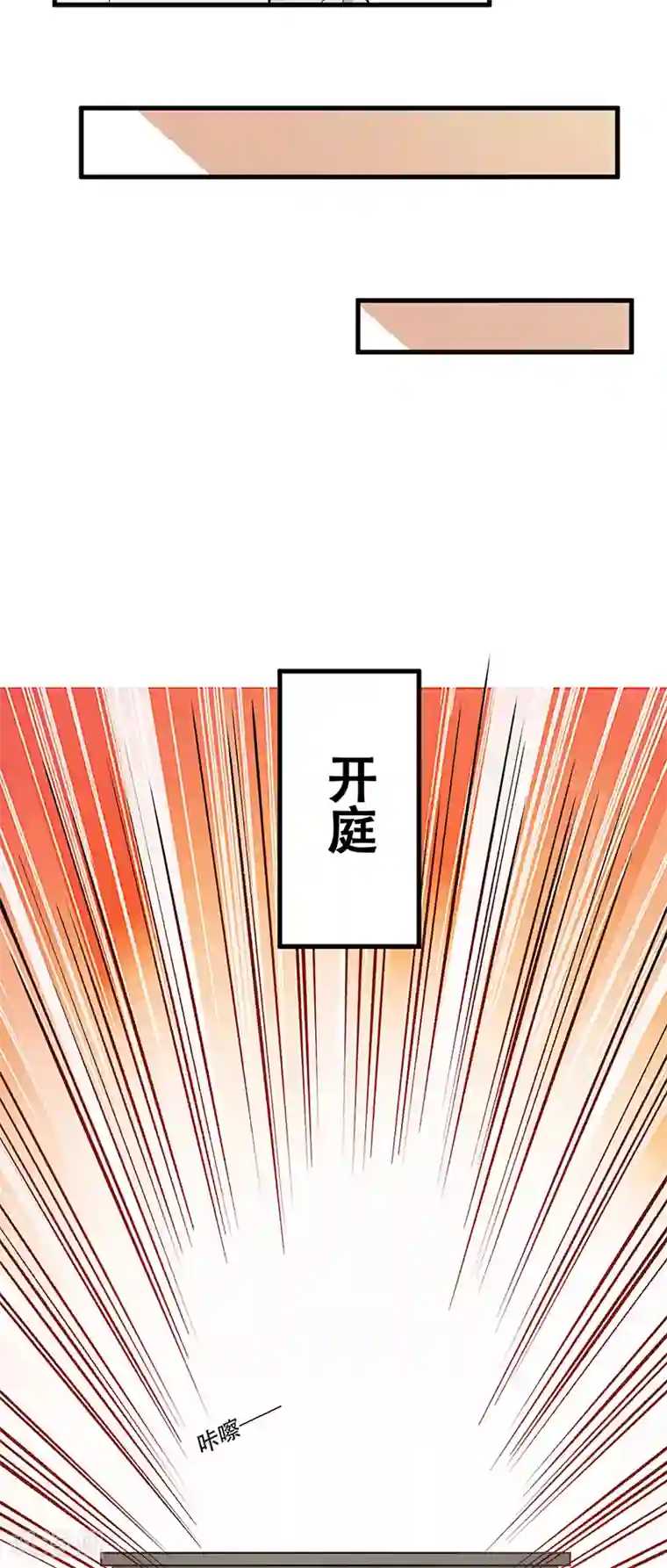 妙手狂医第182话 解决问题的方法