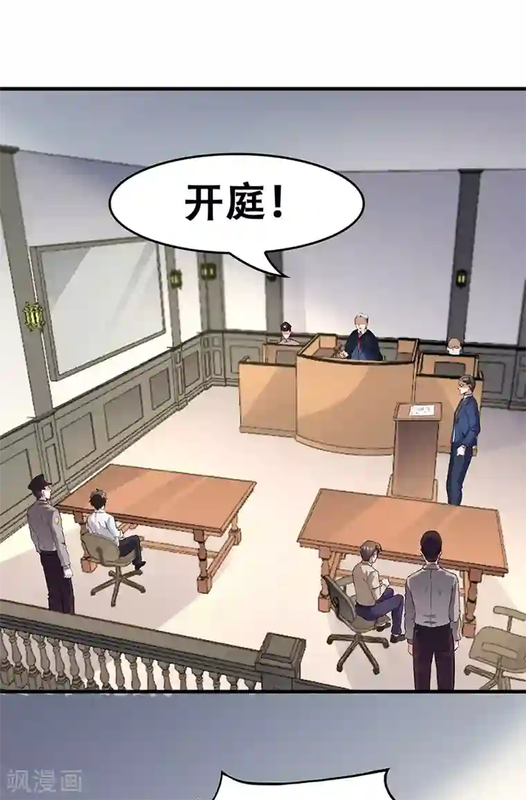 妙手狂医第182话 解决问题的方法