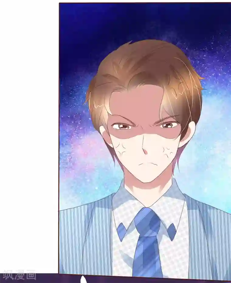 因爱宠你第384话