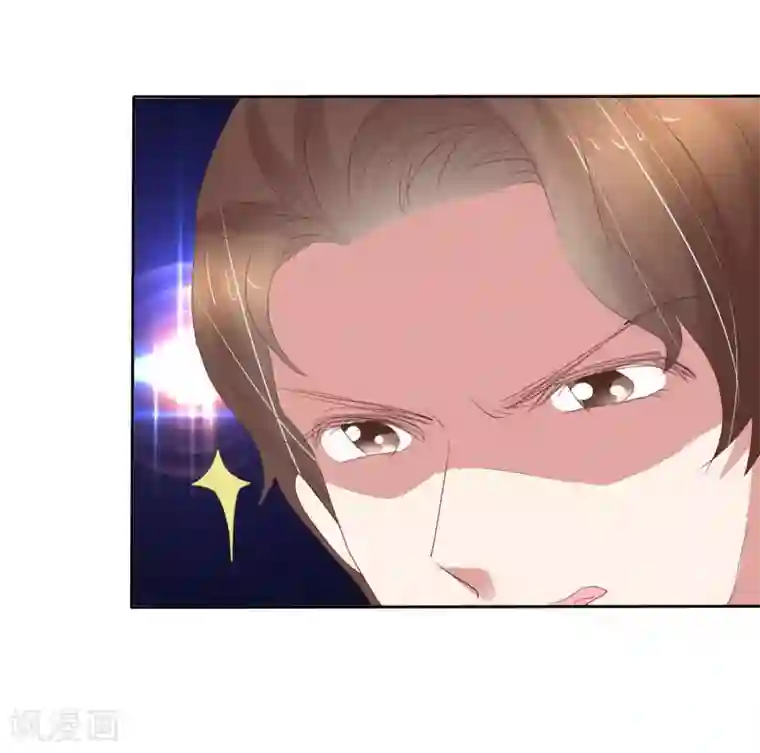 因爱宠你第384话