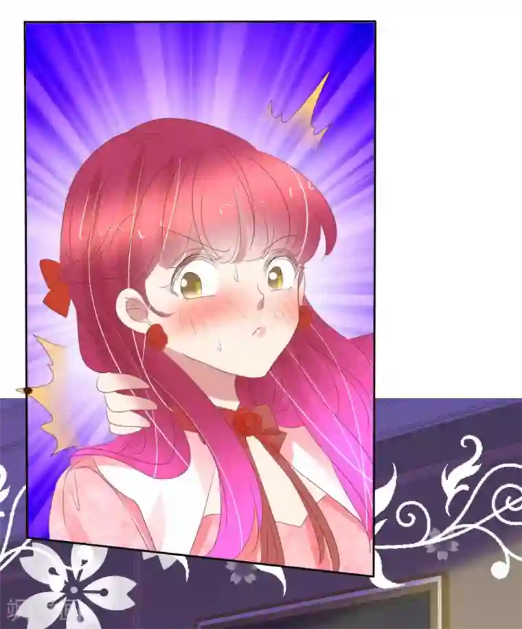 因爱宠你第384话