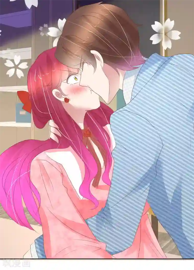 因爱宠你第384话