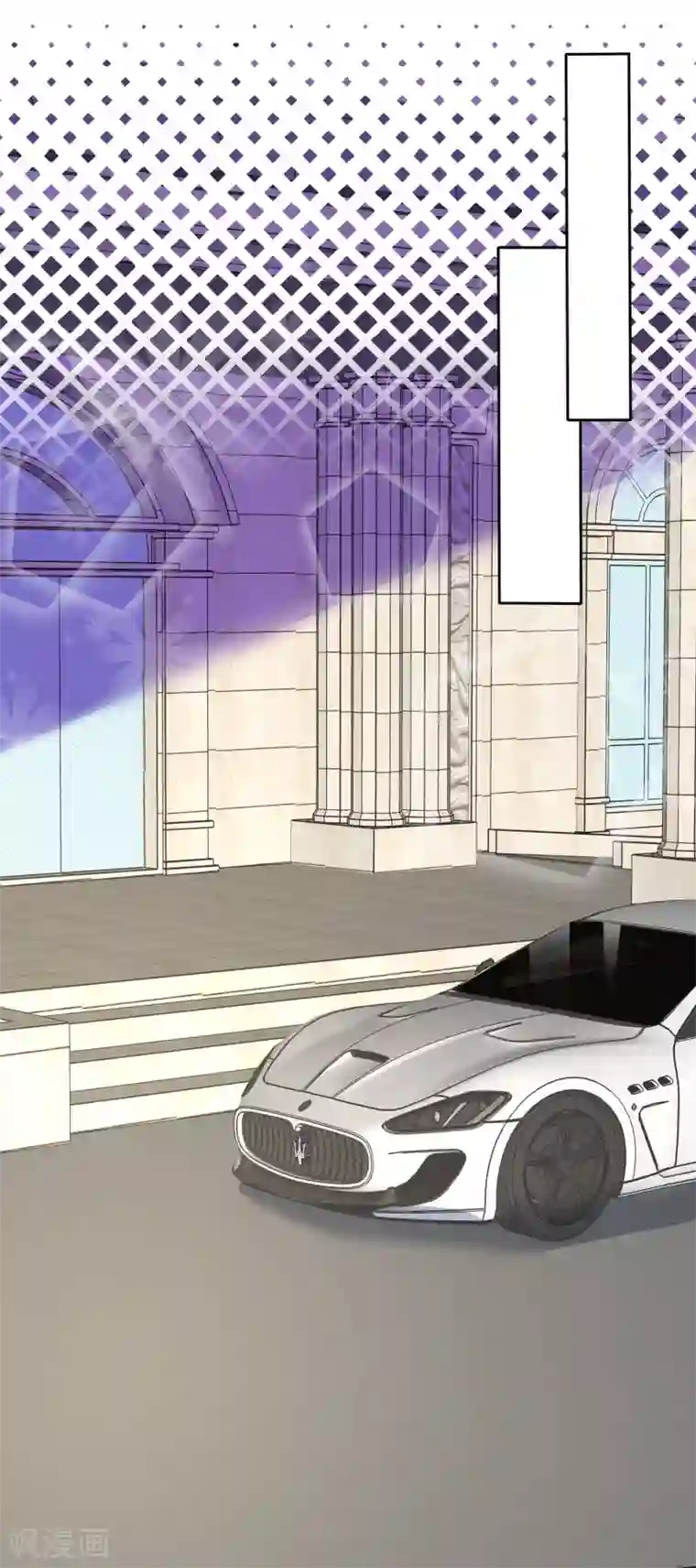 因爱宠你第384话