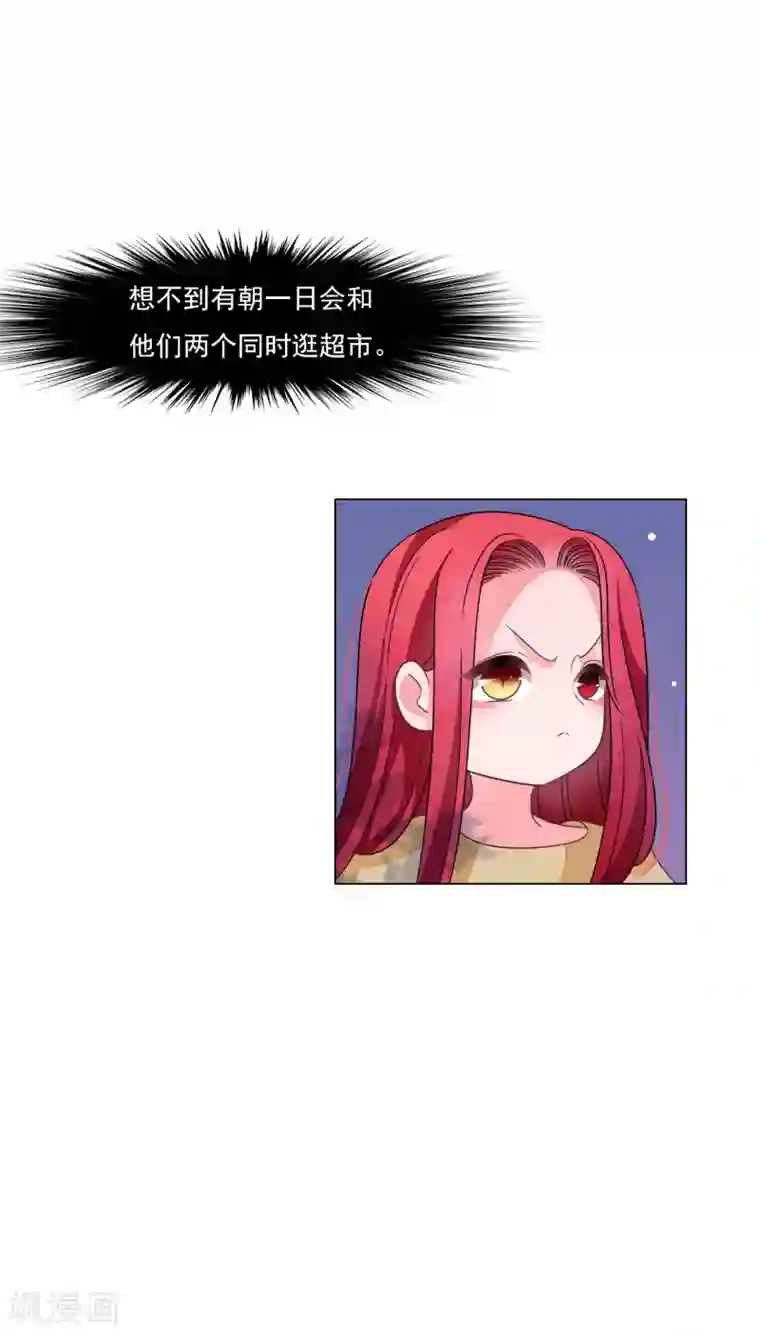 穿回古代做国宝第172话 世界和平的错觉