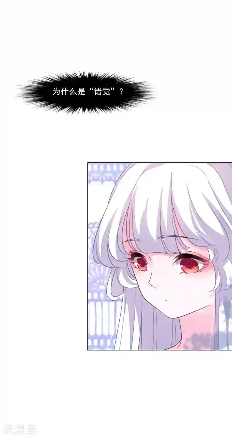 穿回古代做国宝第172话 世界和平的错觉