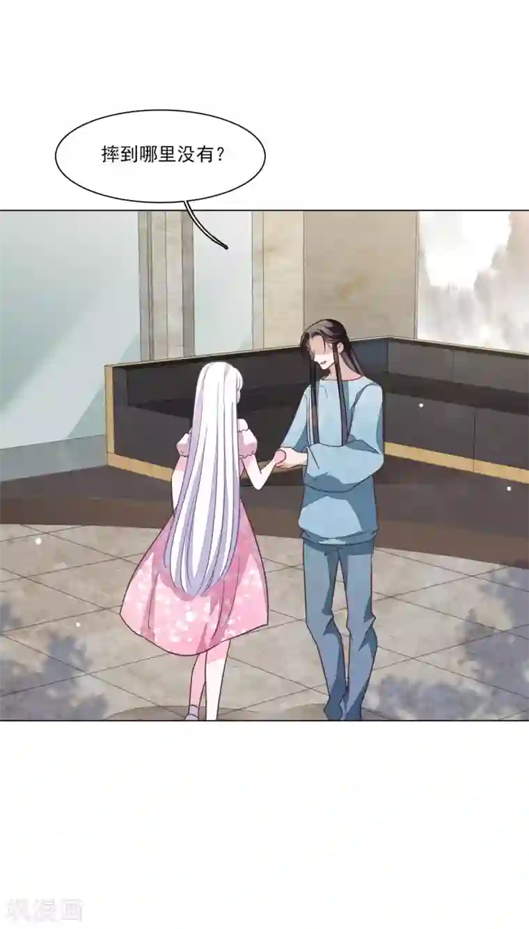 穿回古代做国宝第172话 世界和平的错觉